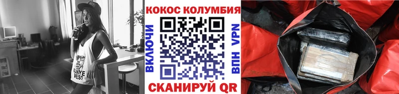 Где купить наркотики Салаир Конопля  КОКАИН  Метадон  МЕФ  ГАШИШ 