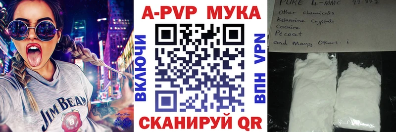 Alpha PVP СК  Салаир 