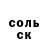 АМФЕТАМИН VHQ Maria Bilinska