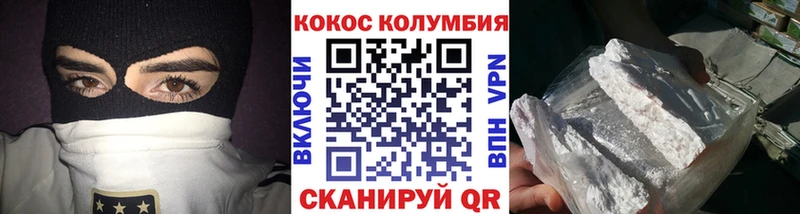 Кокаин 99%  Салаир 