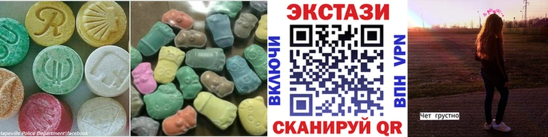 ЭКСТАЗИ ешки  KRAKEN tor  Салаир 