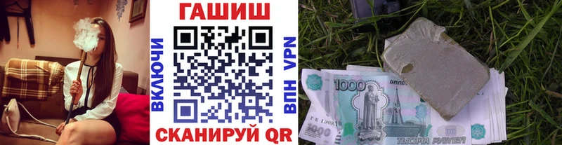 наркошоп  Салаир  Гашиш Cannabis 
