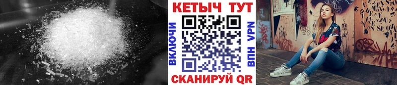 КЕТАМИН VHQ  Салаир 