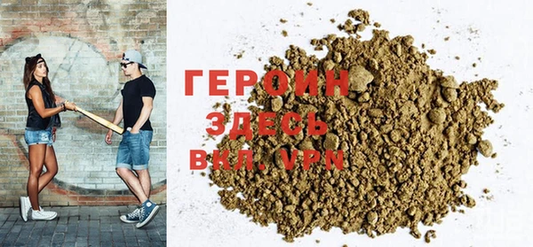 первитин Балабаново