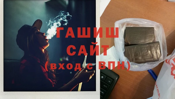 метамфетамин Слюдянка