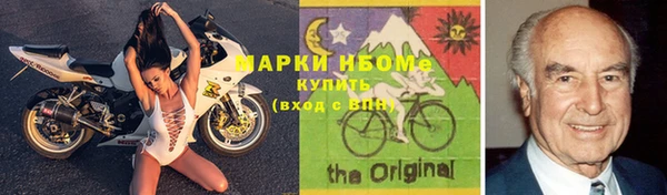 mdpv Балахна