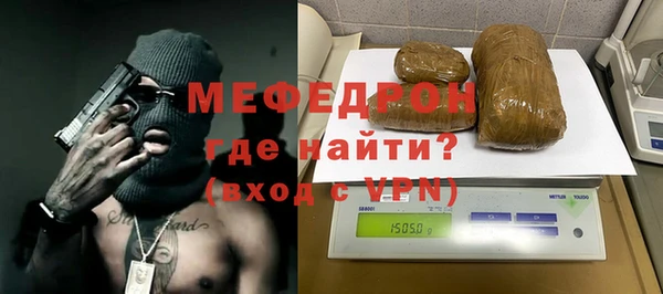 первитин Балабаново
