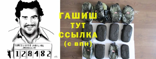 кристаллы Баксан
