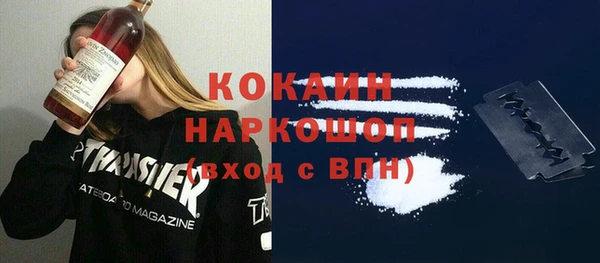 первитин Балабаново