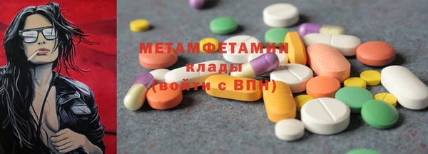 первитин Балабаново