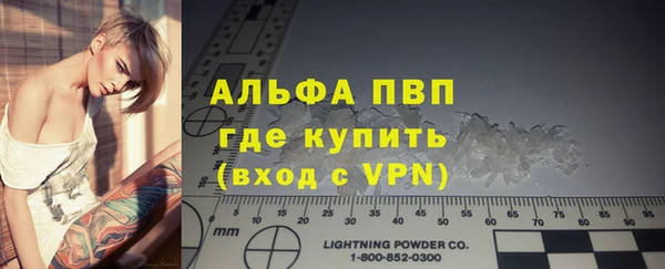 кристаллы Баксан