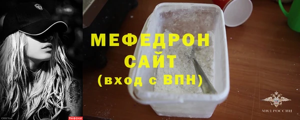 первитин Балабаново