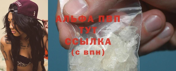 mdpv Балахна