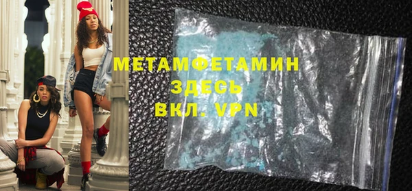 первитин Балабаново