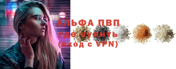 кристаллы Баксан