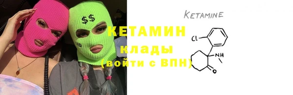 кристаллы Баксан