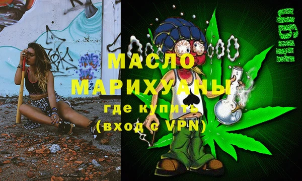 mdpv Балахна