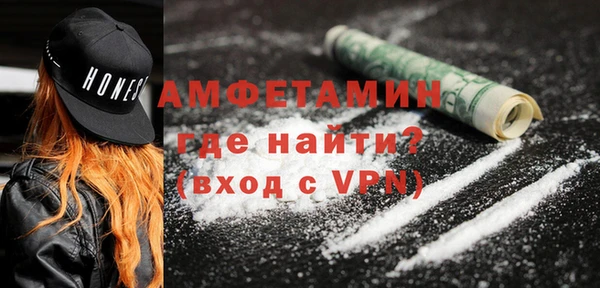 первитин Балабаново
