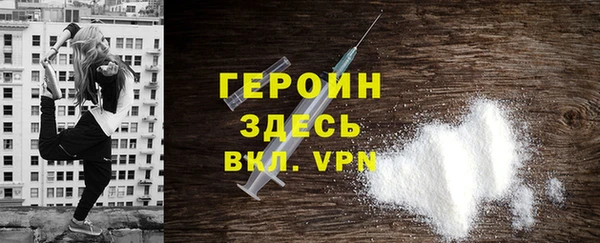 mdpv Балахна