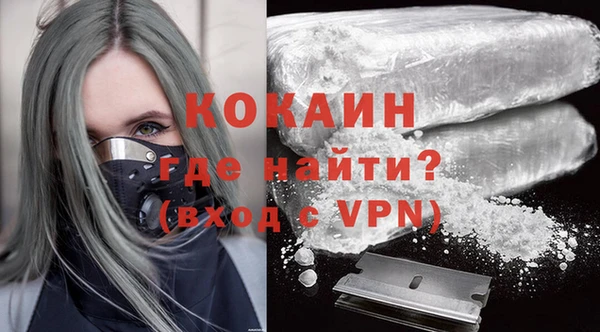 первитин Балабаново