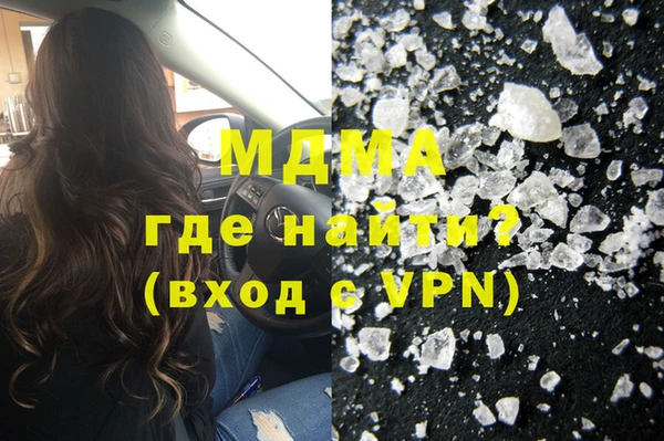 кристаллы Баксан