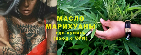 первитин Балабаново