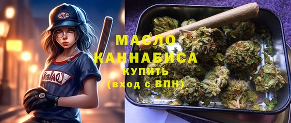 первитин Балабаново