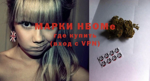 кристаллы Баксан