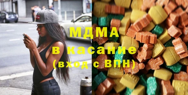 ECSTASY Сосновоборск