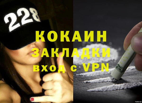 MDMA Premium VHQ Сосновка
