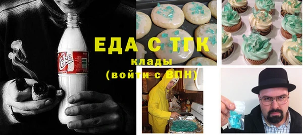 кристаллы Баксан
