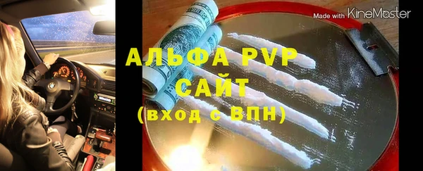 спайс Снежинск