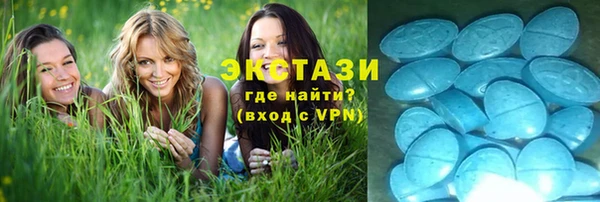 кристаллы Баксан