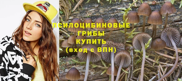 кристаллы Баксан