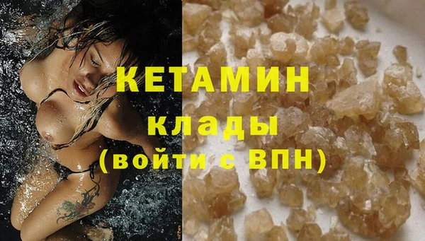 mdpv Балахна