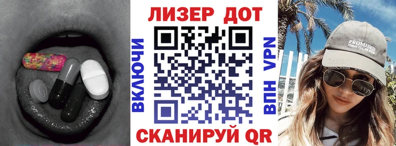Лсд 25 экстази кислота  Салаир 