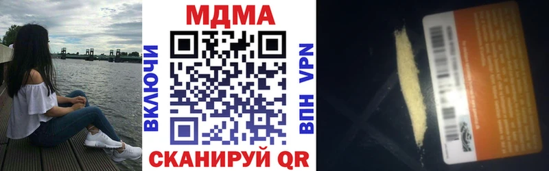 цена   МЕГА вход  MDMA молли  Салаир 