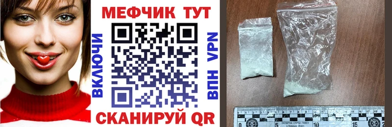 МЯУ-МЯУ кристаллы  Салаир 