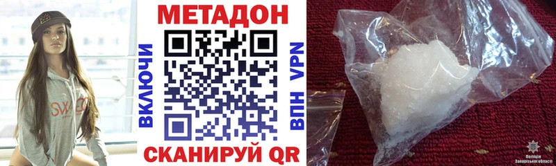 закладка  Салаир  hydra рабочий сайт  МЕТАДОН methadone 