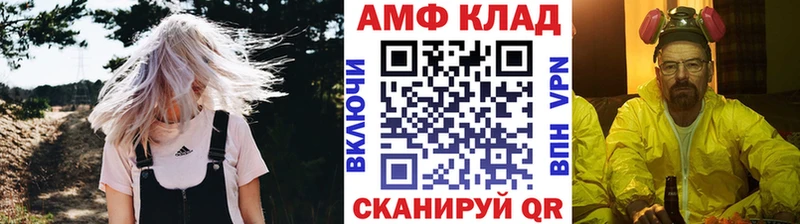 где найти   Салаир  Метамфетамин Декстрометамфетамин 99.9% 