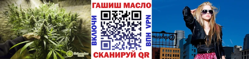 Дистиллят ТГК THC oil Салаир