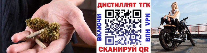 ТГК Wax Салаир