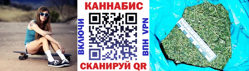 МАРИХУАНА семена Салаир